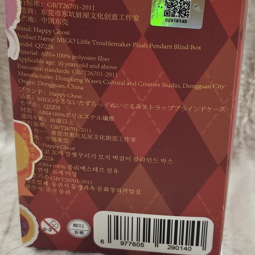 MIGO Little Troublemaker “Poison Apple” Plush Pendant Blind Box – Happy Ghost - Picture 5 of 6